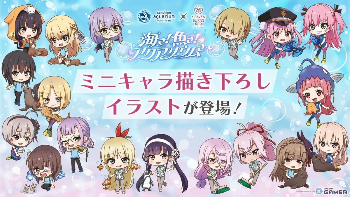 「ヘブンバーンズレッド」4th Anniversary前夜祭開幕！SS＜レゾナンス＞蒼井えりかガチャ登場のスクリーンショット31