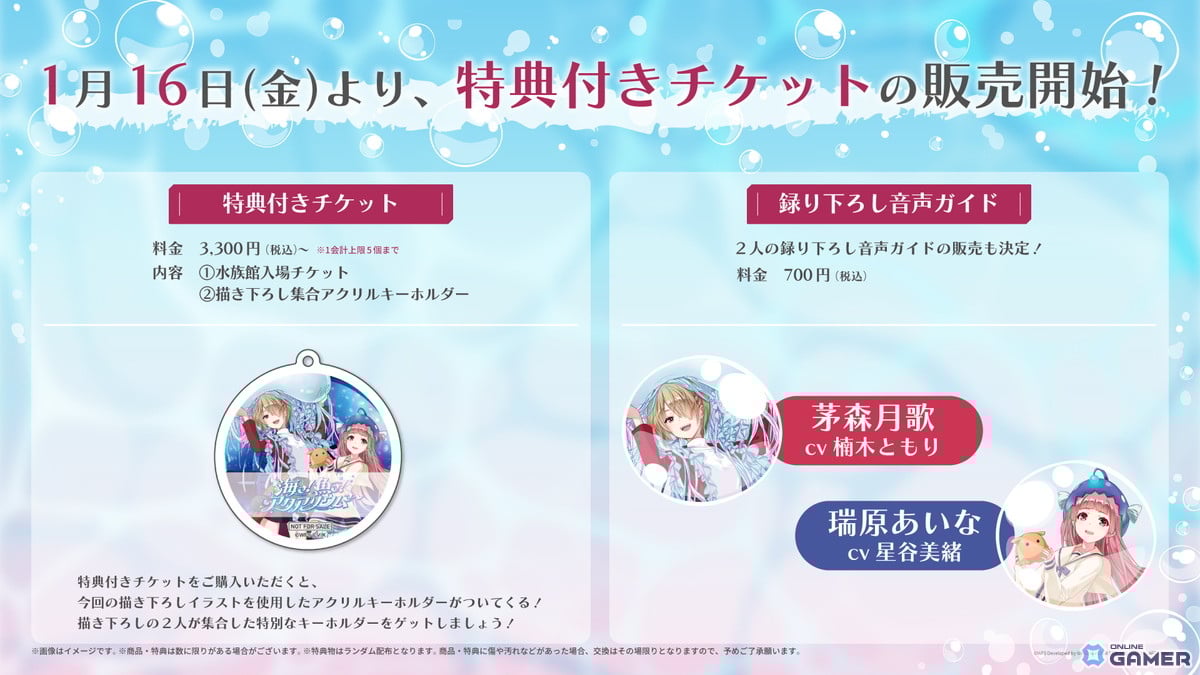 「ヘブンバーンズレッド」4th Anniversary前夜祭開幕！SS＜レゾナンス＞蒼井えりかガチャ登場のスクリーンショット32