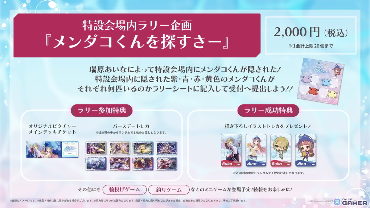 「ヘブンバーンズレッド」4th Anniversary前夜祭開幕！SS＜レゾナンス＞蒼井えりかガチャ登場のスクリーンショット33