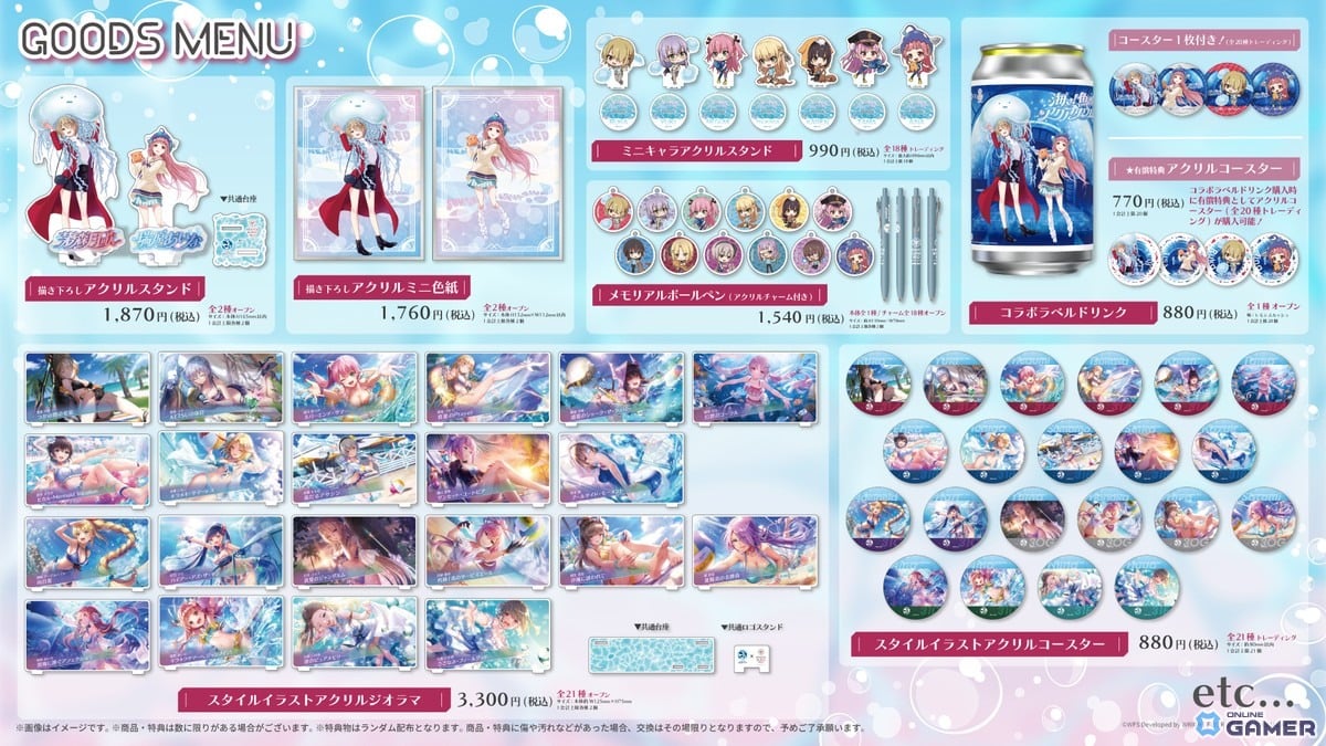 「ヘブンバーンズレッド」4th Anniversary前夜祭開幕！SS＜レゾナンス＞蒼井えりかガチャ登場のスクリーンショット34