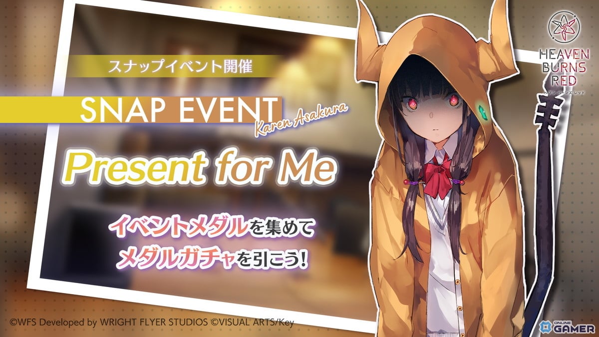 「ヘブンバーンズレッド」4th Anniversary前夜祭開幕！SS＜レゾナンス＞蒼井えりかガチャ登場のスクリーンショット5