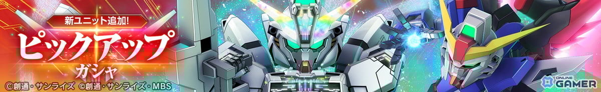 「SDガンダム ジージェネエターナル」MS IGLOOイベント開催！ビグ・ラングEXら新UR登場のスクリーンショット11