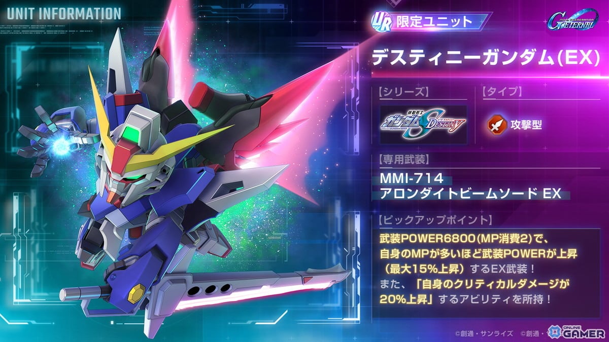 「SDガンダム ジージェネエターナル」MS IGLOOイベント開催！ビグ・ラングEXら新UR登場のスクリーンショット12