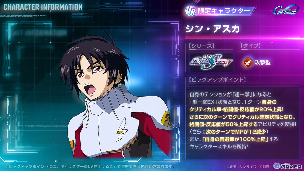 「SDガンダム ジージェネエターナル」MS IGLOOイベント開催！ビグ・ラングEXら新UR登場のスクリーンショット13