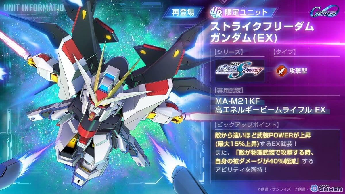 「SDガンダム ジージェネエターナル」MS IGLOOイベント開催！ビグ・ラングEXら新UR登場のスクリーンショット16