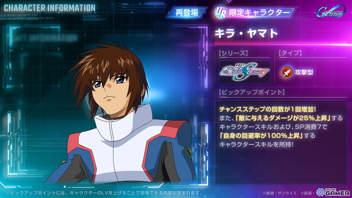 「SDガンダム ジージェネエターナル」MS IGLOOイベント開催！ビグ・ラングEXら新UR登場のスクリーンショット17