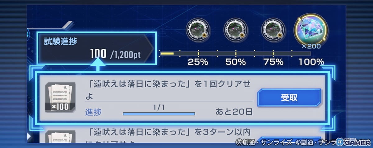 「SDガンダム ジージェネエターナル」MS IGLOOイベント開催！ビグ・ラングEXら新UR登場のスクリーンショット3