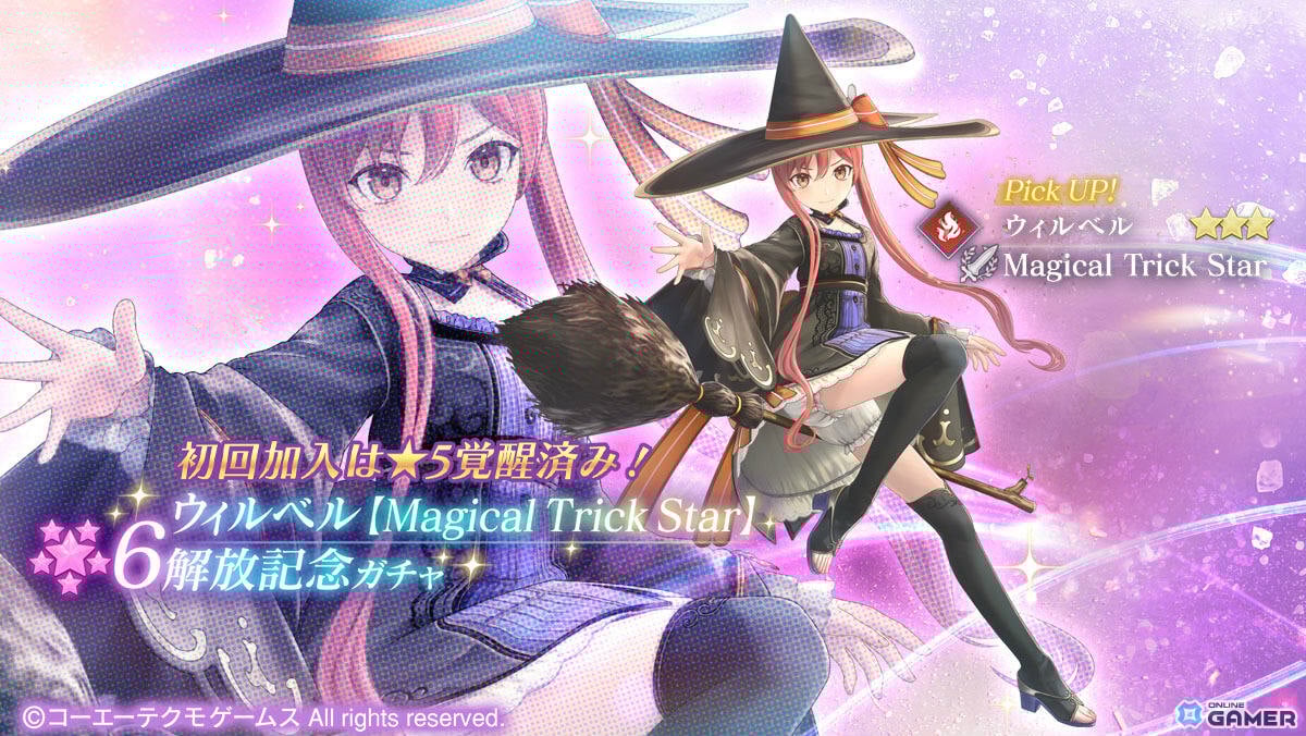 「レスレリアーナのアトリエ」×「紅白レスレリ」コラボ開幕！リアスがLEGEND FES先行登場のスクリーンショット3