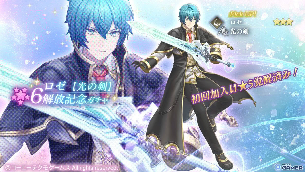 「レスレリアーナのアトリエ」×「紅白レスレリ」コラボ開幕！リアスがLEGEND FES先行登場のスクリーンショット4