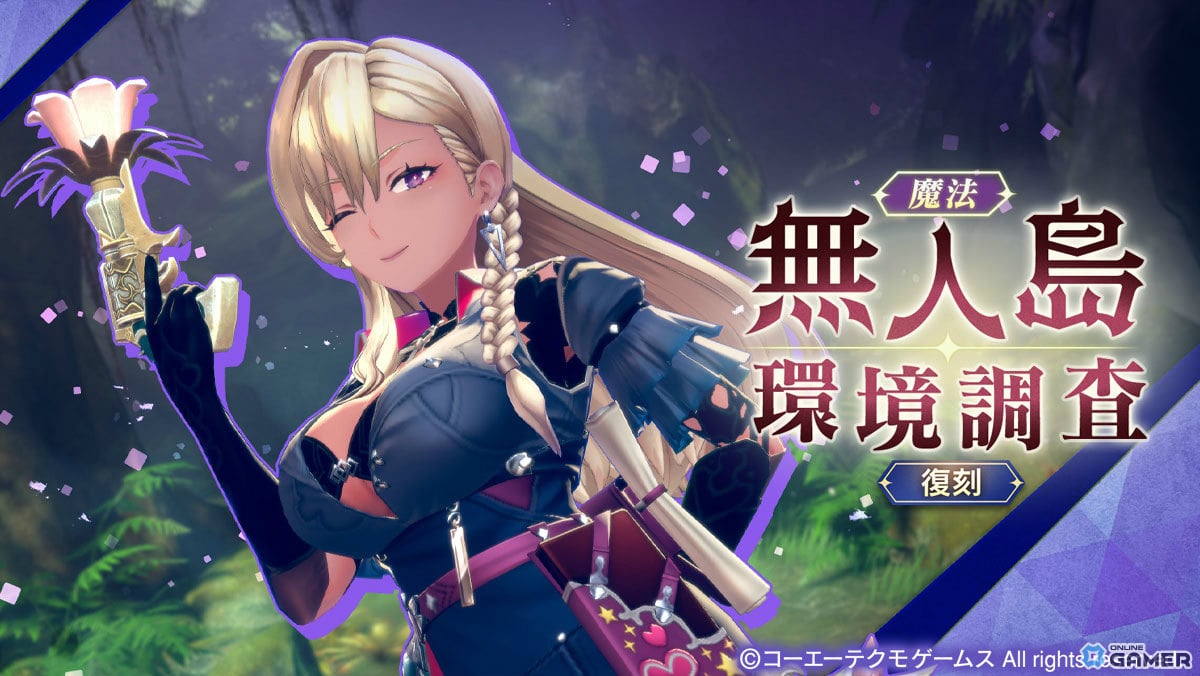 「レスレリアーナのアトリエ」×「紅白レスレリ」コラボ開幕！リアスがLEGEND FES先行登場のスクリーンショット8