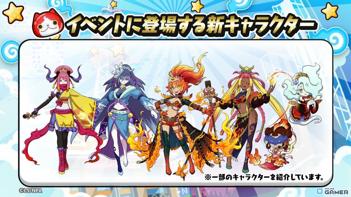 「妖怪ウォッチ ぷにぷに」—アイドルロワイヤル2nd season開幕！YOKAI5「阿修羅美威」が参戦のスクリーンショット2