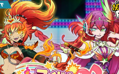 「妖怪ウォッチ ぷにぷに」—アイドルロワイヤル2nd season開幕！YOKAI5「阿修羅美威」が参戦