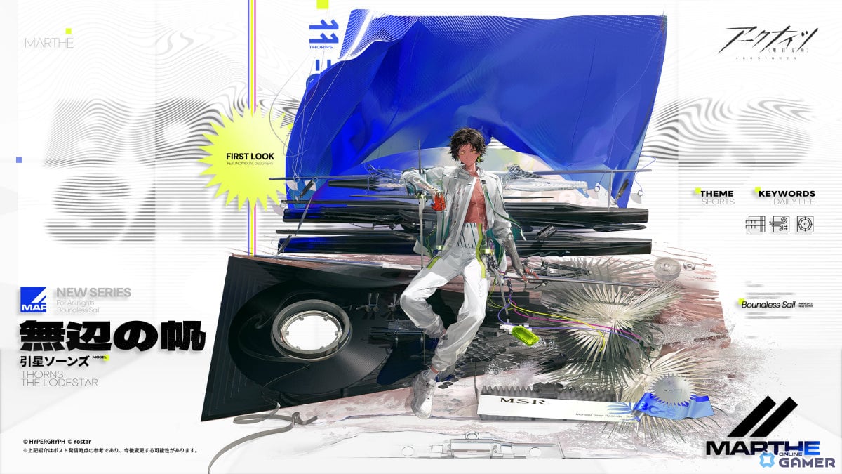 「アークナイツ」サイドストーリー「墟」開催！マツキリ加入―斬業ホシグマら登場の限定スカウト実施のスクリーンショット10