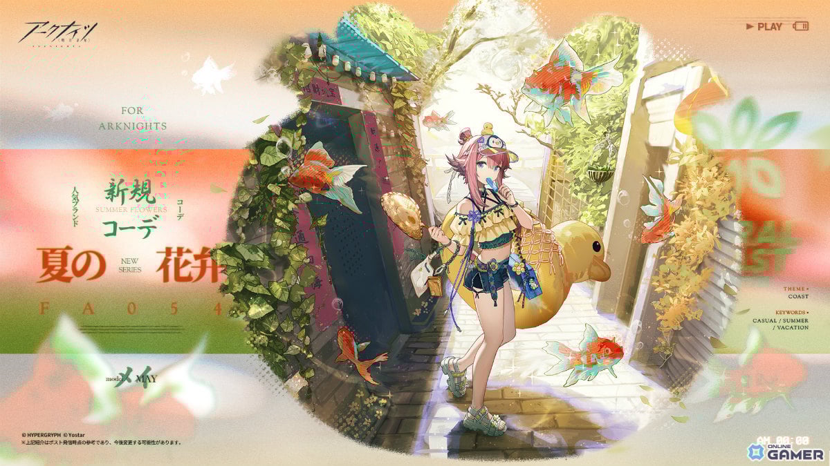 「アークナイツ」サイドストーリー「墟」開催！マツキリ加入―斬業ホシグマら登場の限定スカウト実施のスクリーンショット13