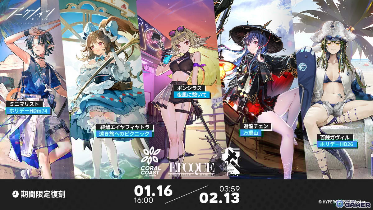 「アークナイツ」サイドストーリー「墟」開催！マツキリ加入―斬業ホシグマら登場の限定スカウト実施のスクリーンショット14