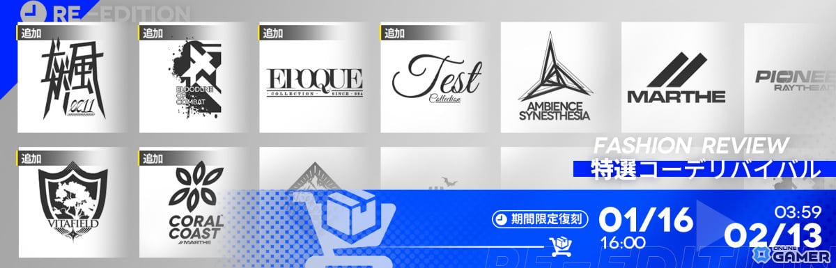 「アークナイツ」サイドストーリー「墟」開催！マツキリ加入―斬業ホシグマら登場の限定スカウト実施のスクリーンショット15