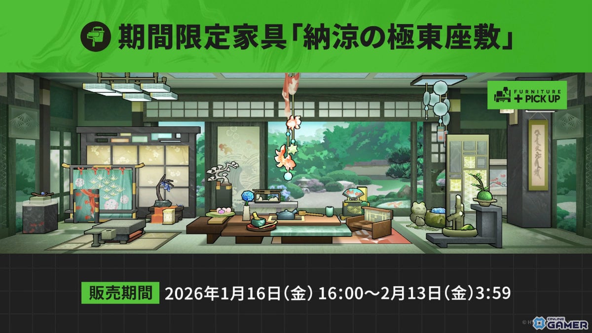 「アークナイツ」サイドストーリー「墟」開催！マツキリ加入―斬業ホシグマら登場の限定スカウト実施のスクリーンショット16