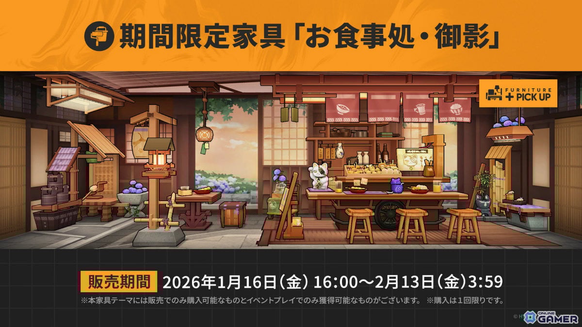 「アークナイツ」サイドストーリー「墟」開催！マツキリ加入―斬業ホシグマら登場の限定スカウト実施のスクリーンショット17