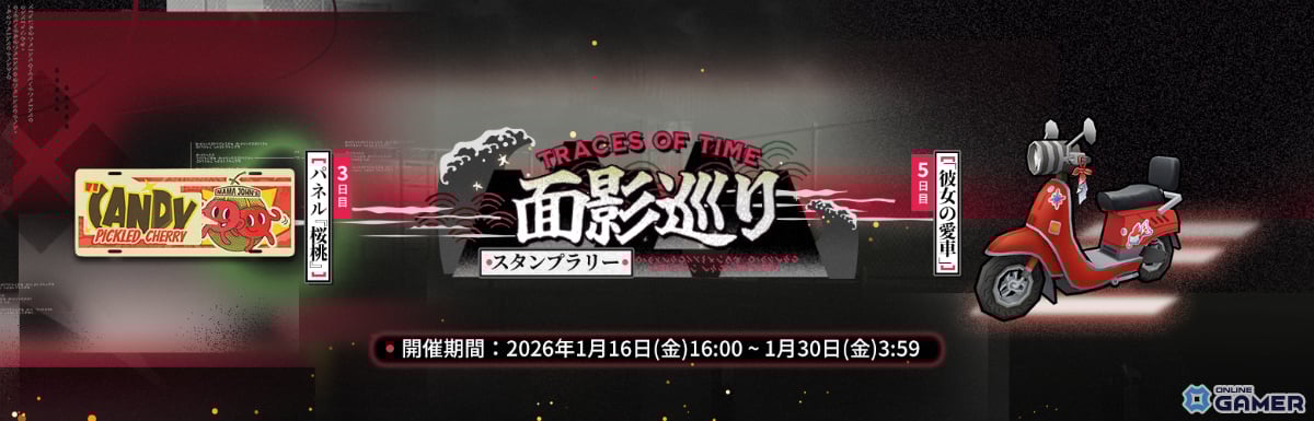 「アークナイツ」サイドストーリー「墟」開催！マツキリ加入―斬業ホシグマら登場の限定スカウト実施のスクリーンショット27
