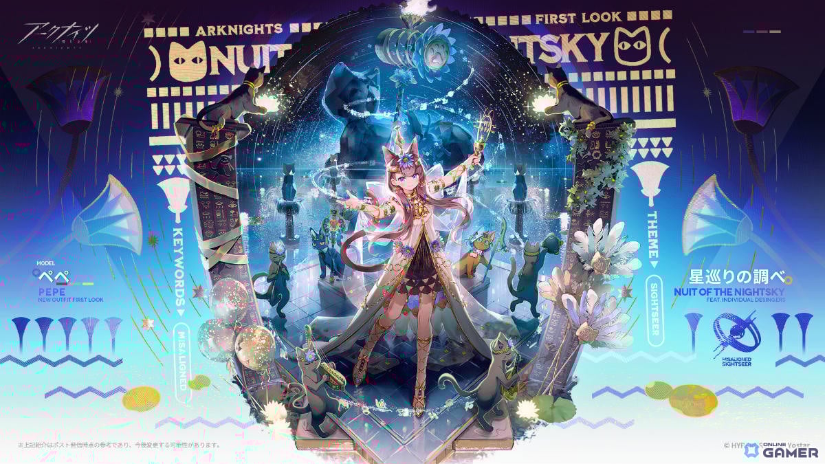 「アークナイツ」サイドストーリー「墟」開催！マツキリ加入―斬業ホシグマら登場の限定スカウト実施のスクリーンショット9