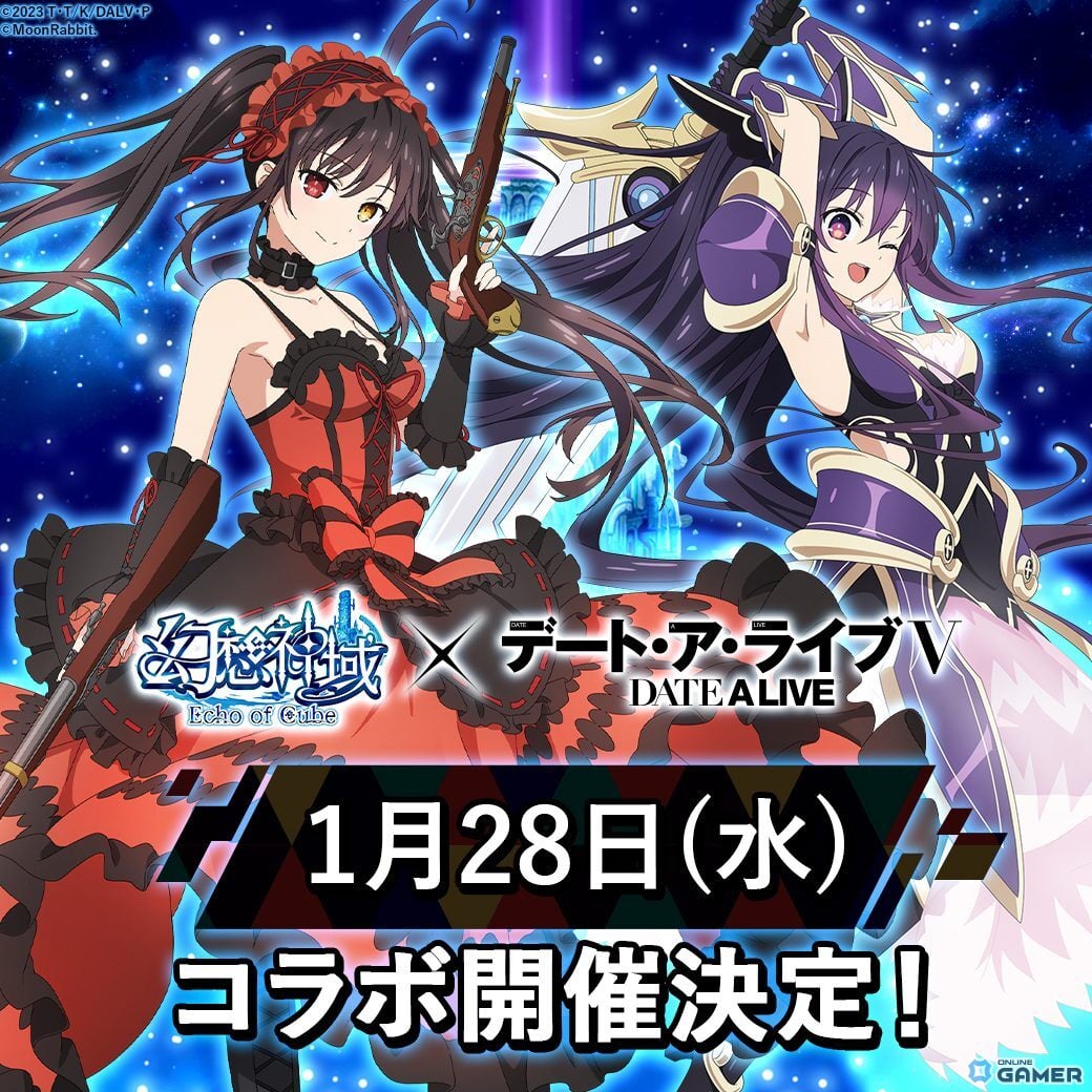 「幻想神域 Echo of Cube」—『デート・ア・ライブＶ』コラボ決定！時崎狂三が幻神として参戦のスクリーンショット1