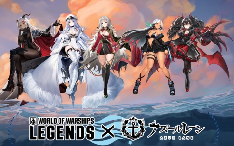 「World of Warships: Legends」―「アズールレーン」第七波コラボ開催！ヴィットリオ・ヴェネトやエーギルが参戦