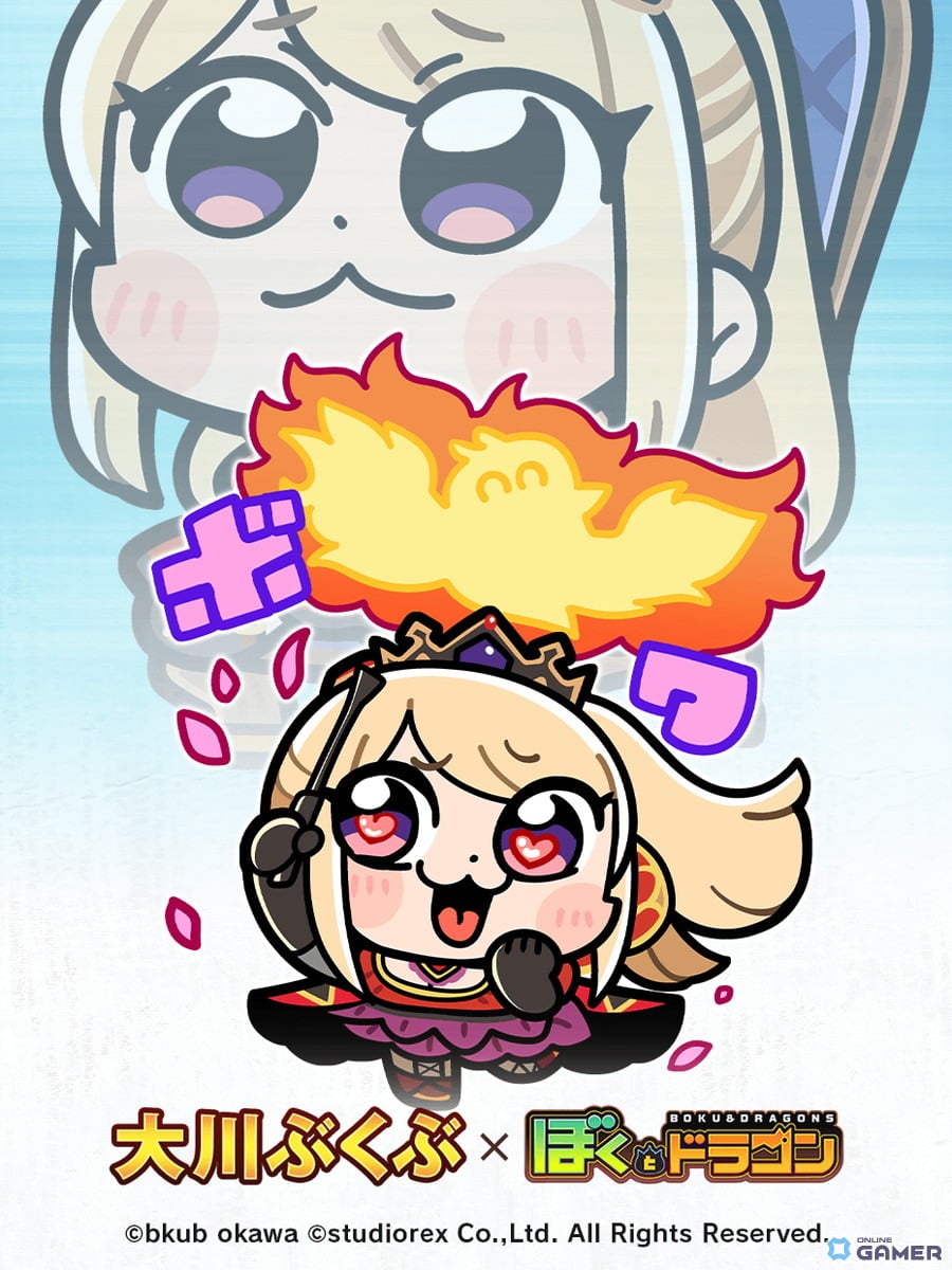 「ぼくとドラゴン」×漫画家「大川ぶくぶ」コラボ第2弾開催！アーサーやヴァハが登場のスクリーンショット4