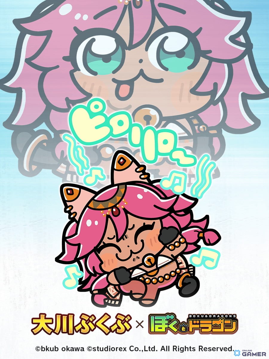 「ぼくとドラゴン」×漫画家「大川ぶくぶ」コラボ第2弾開催！アーサーやヴァハが登場のスクリーンショット5