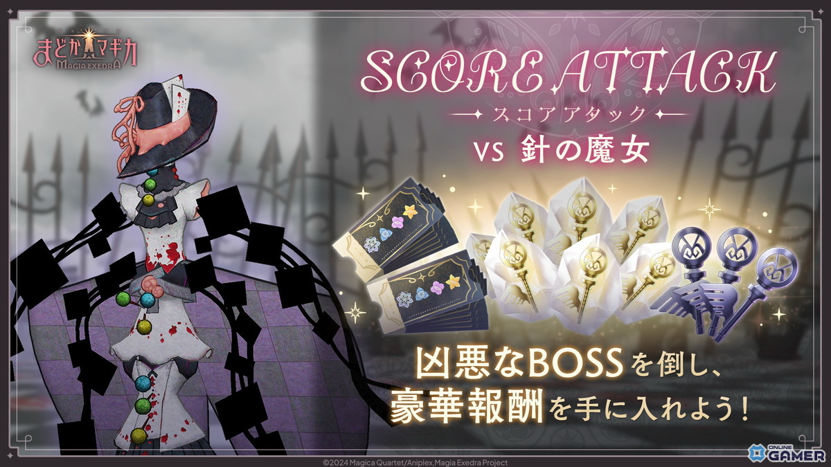 「魔法少女まどか☆マギカ Magia Exedra」―「おりこ☆マギカ」初のオリジナルイベント開催！★5浅古小糸が実装のスクリーンショット6