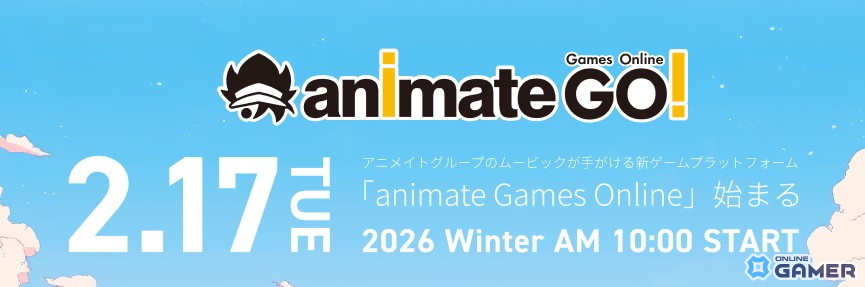 ムービック新ゲームPF「animate Games Online」2月17日始動！「ハイキュー!!」「Obey Me!」など配信へのスクリーンショット1