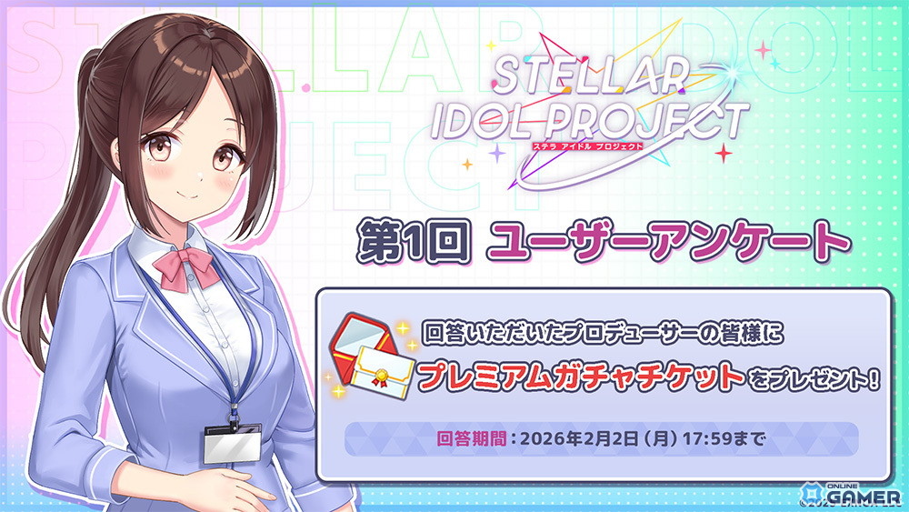 「STELLAR IDOL PROJECT」夜乃すずか【Bloody Party】実装！MV200万再生達成でASMR制作発表のスクリーンショット4