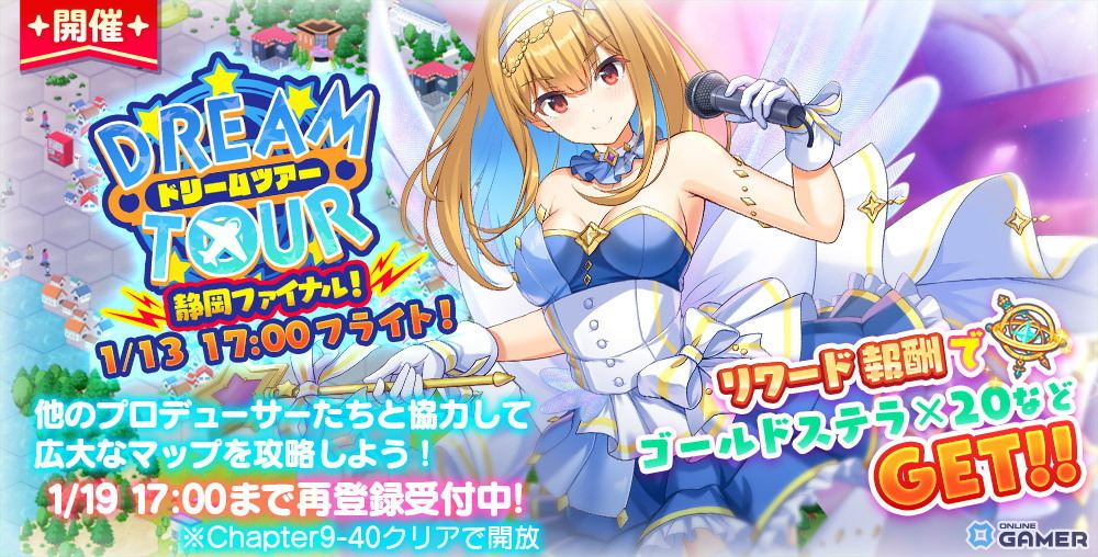 「STELLAR IDOL PROJECT」夜乃すずか【Bloody Party】実装！MV200万再生達成でASMR制作発表のスクリーンショット5