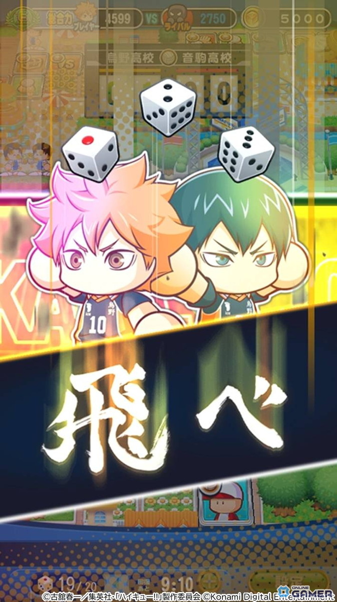 「パワプロアプリ」×アニメ「ハイキュー!!」初コラボ開催！日向・影山・月島に音駒メンバーも参戦の画像