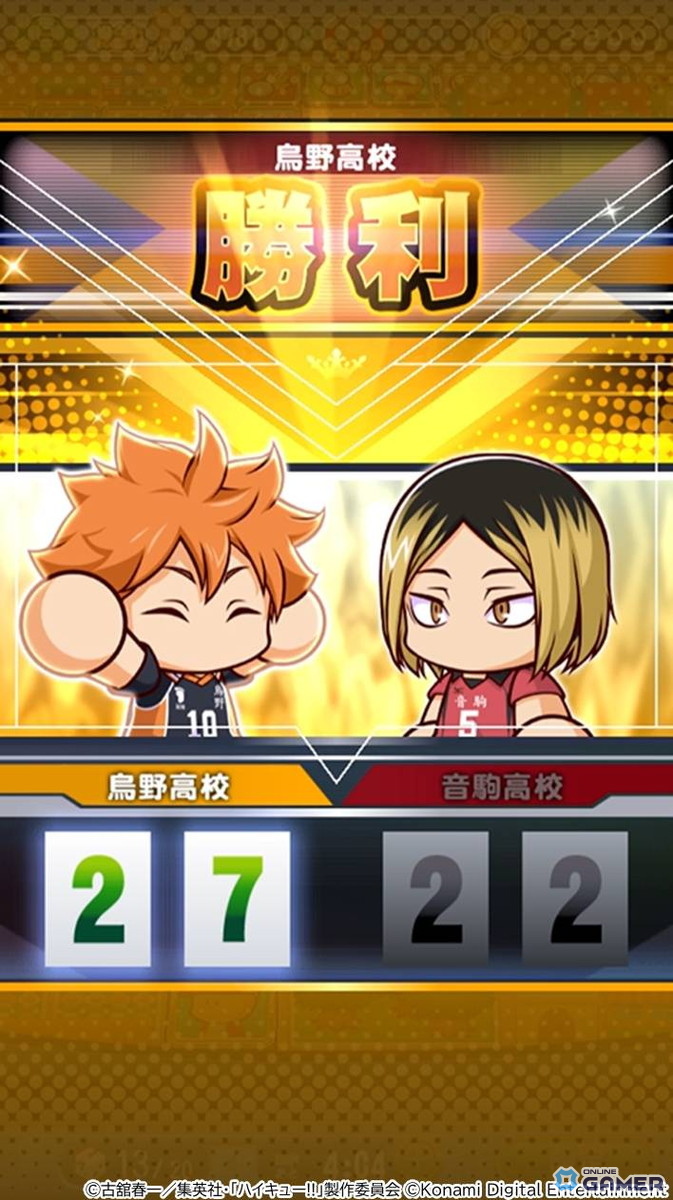 「パワプロアプリ」×アニメ「ハイキュー!!」初コラボ開催！日向・影山・月島に音駒メンバーも参戦の画像