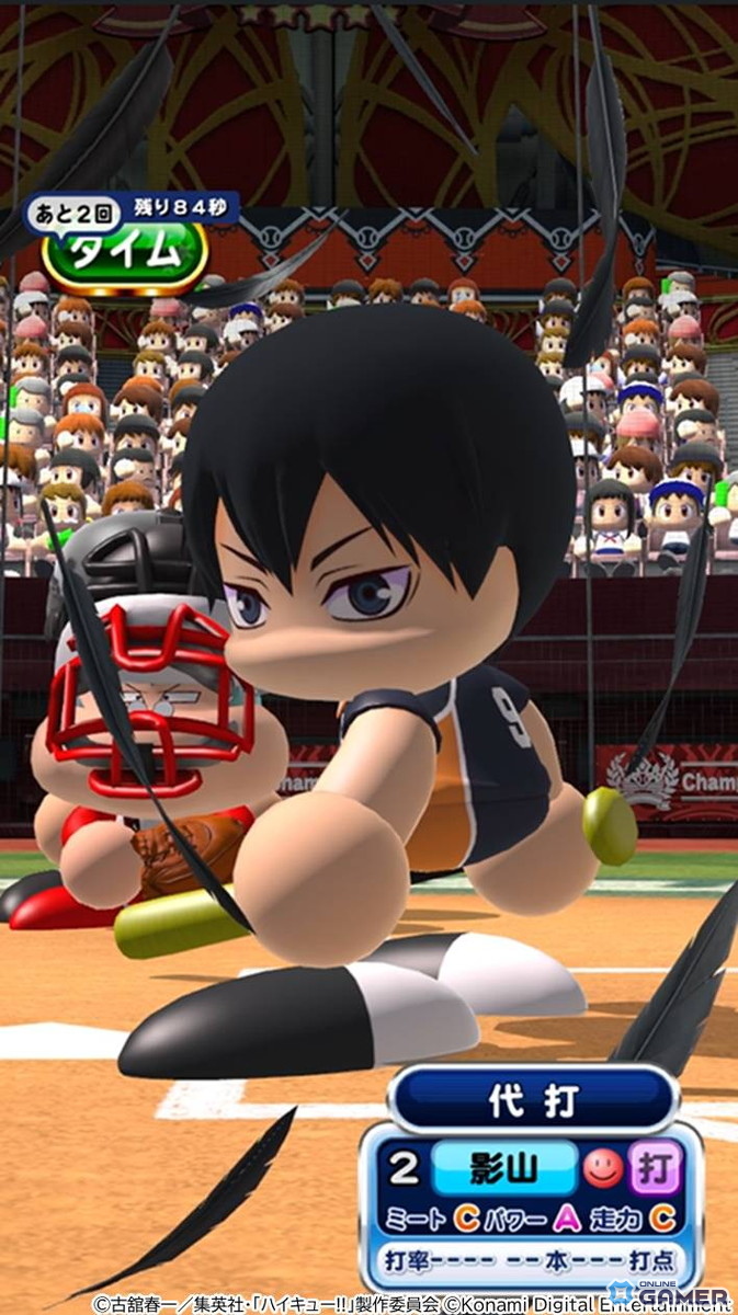 「パワプロアプリ」×アニメ「ハイキュー!!」初コラボ開催！日向・影山・月島に音駒メンバーも参戦の画像