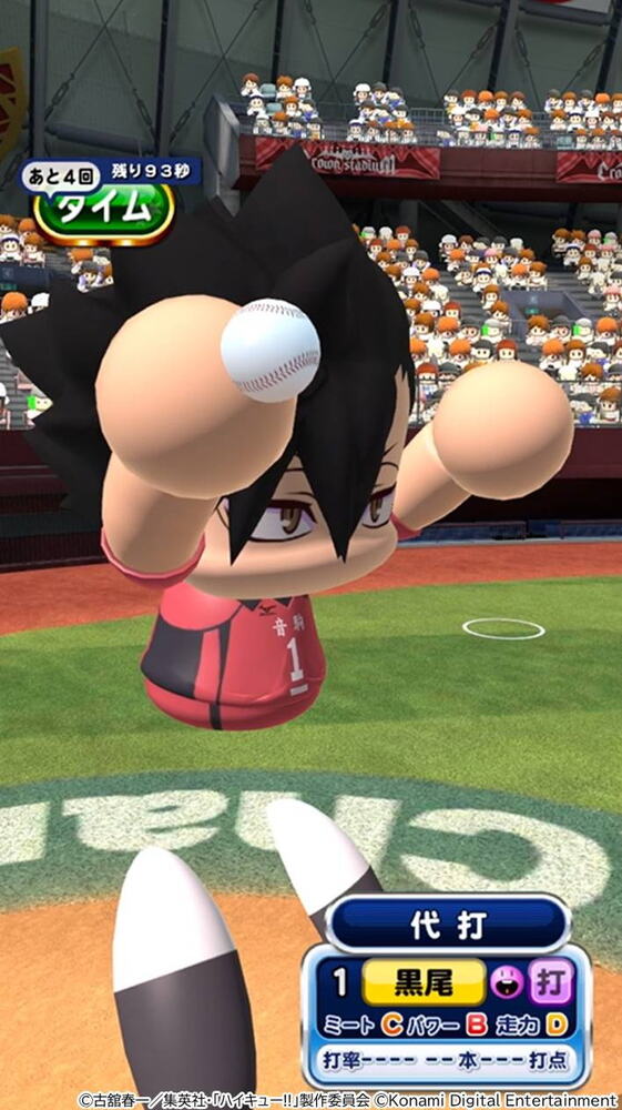 「パワプロアプリ」×アニメ「ハイキュー!!」初コラボ開催！日向・影山・月島に音駒メンバーも参戦のスクリーンショット3