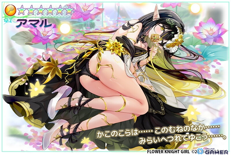 「FLOWER KNIGHT GIRL」―11周年記念イベント開催！★5アジサイが報酬で登場のスクリーンショット11