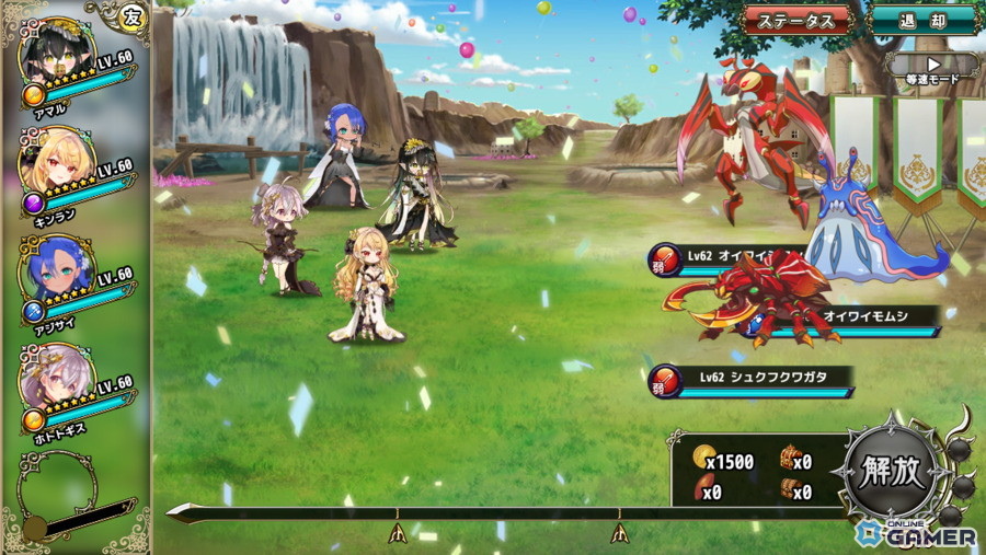 「FLOWER KNIGHT GIRL」―11周年記念イベント開催！★5アジサイが報酬で登場のスクリーンショット3