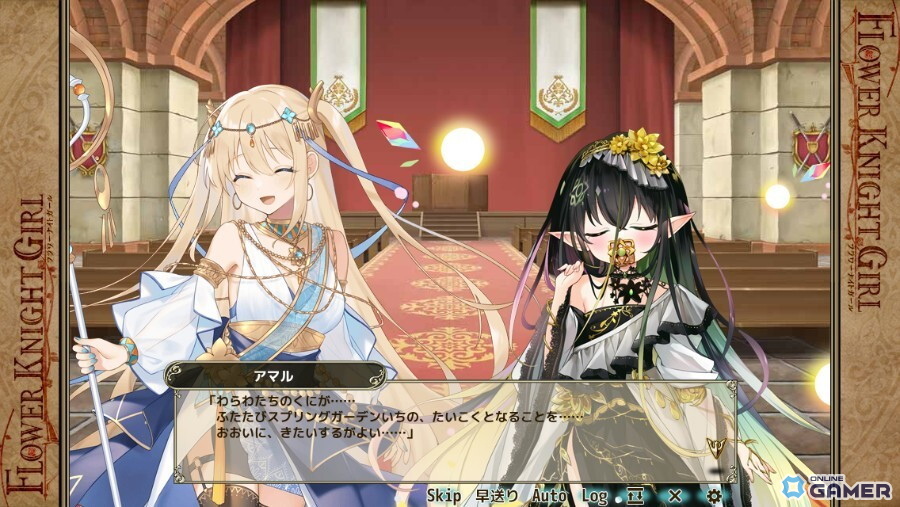 「FLOWER KNIGHT GIRL」―11周年記念イベント開催！★5アジサイが報酬で登場のスクリーンショット4