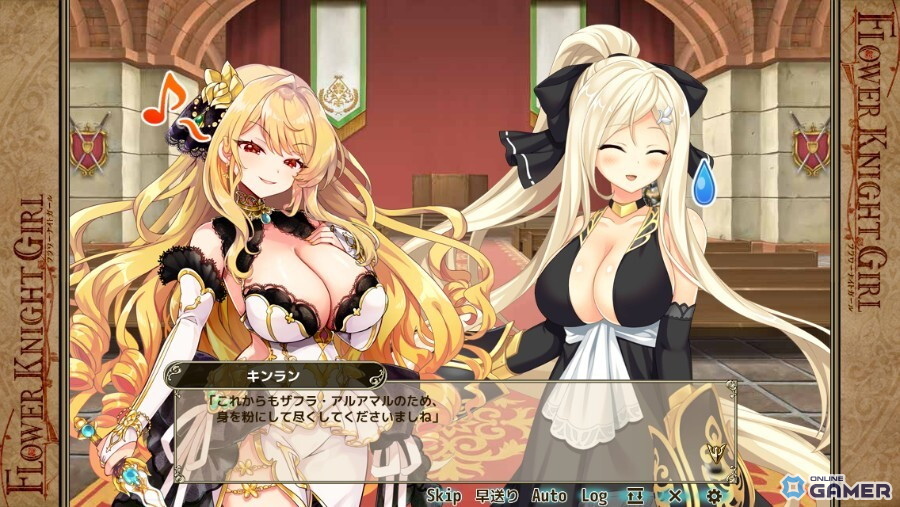 「FLOWER KNIGHT GIRL」―11周年記念イベント開催！★5アジサイが報酬で登場のスクリーンショット5