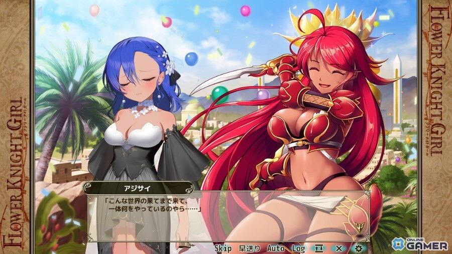 「FLOWER KNIGHT GIRL」―11周年記念イベント開催！★5アジサイが報酬で登場のスクリーンショット6