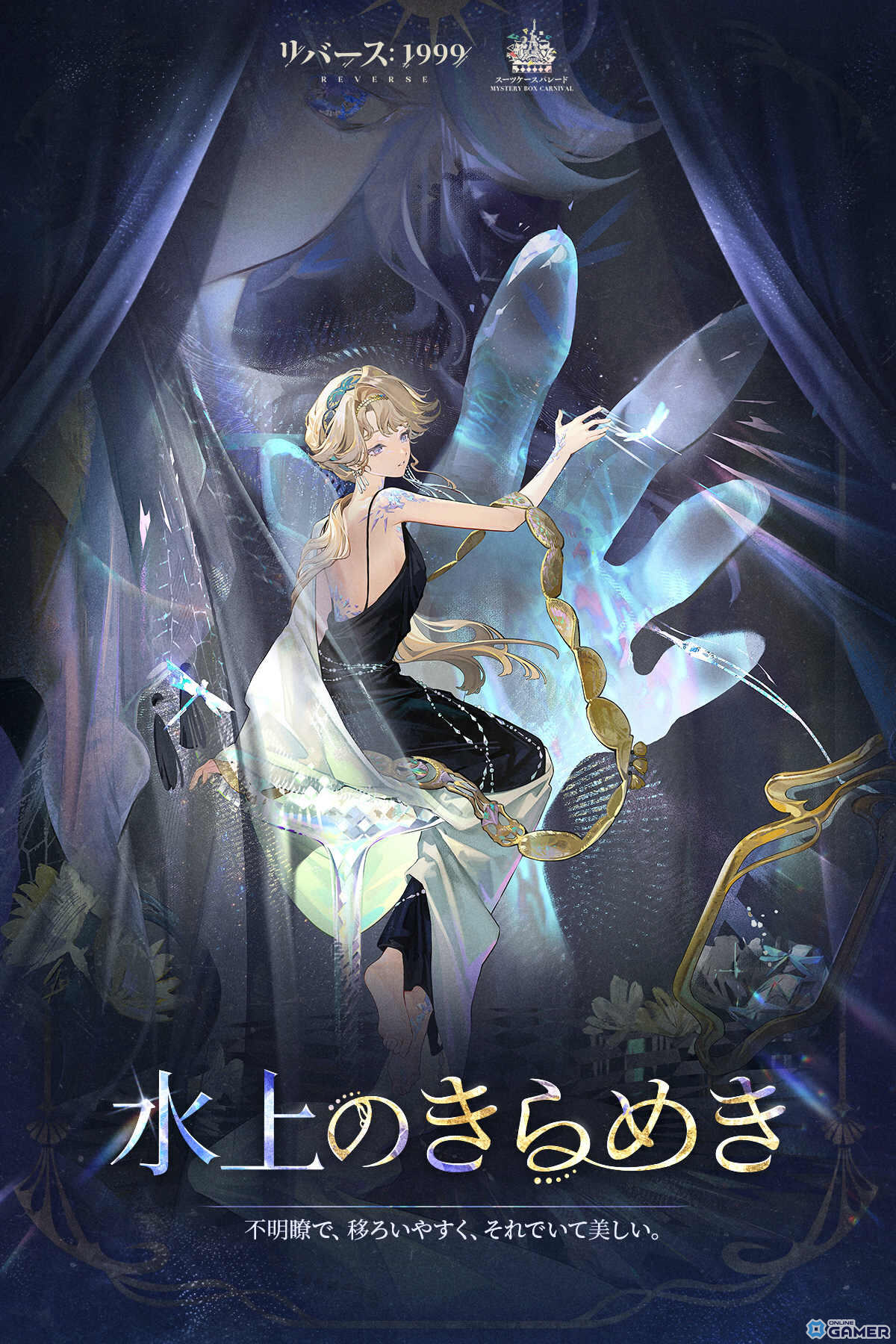 「リバース：1999」Ver3.2実装！常設★6確定ログインキャンペーン開催―ベリルとグレイッシュブルー登場のスクリーンショット6