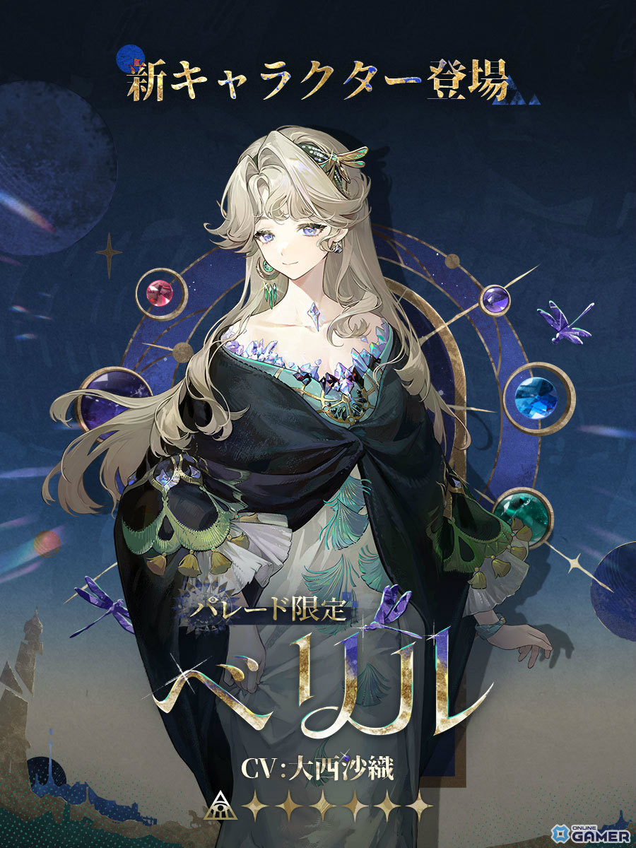 「リバース：1999」Ver3.2実装！常設★6確定ログインキャンペーン開催―ベリルとグレイッシュブルー登場のスクリーンショット8