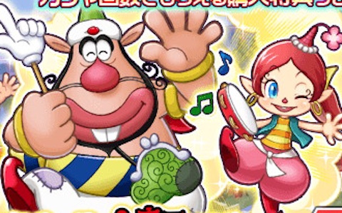 「ジャンナビ麻雀オンライン」×「ハクション大魔王」コラボ開催！大魔王＆アクビちゃんが登場