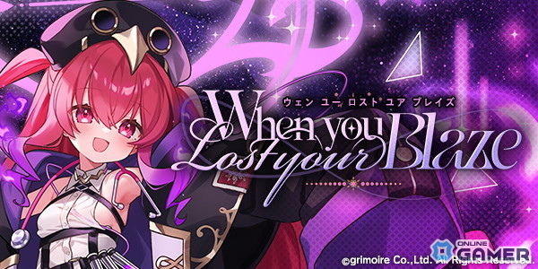 「ブレイブソード×ブレイズソウル」新製造フェス開催！寺澤百花さん演じるSS魔剣「イミティション=クラン=ピュア=L.B.」解禁のスクリーンショット4