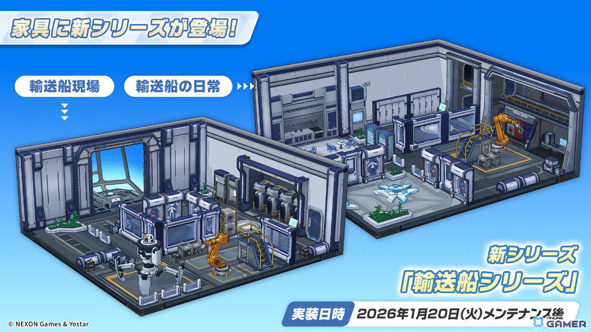 「ブルアカ」PC版サービス開始！Ex.「デカグラマトン」編 第3章「不離一体の空」Part2公開のスクリーンショット16