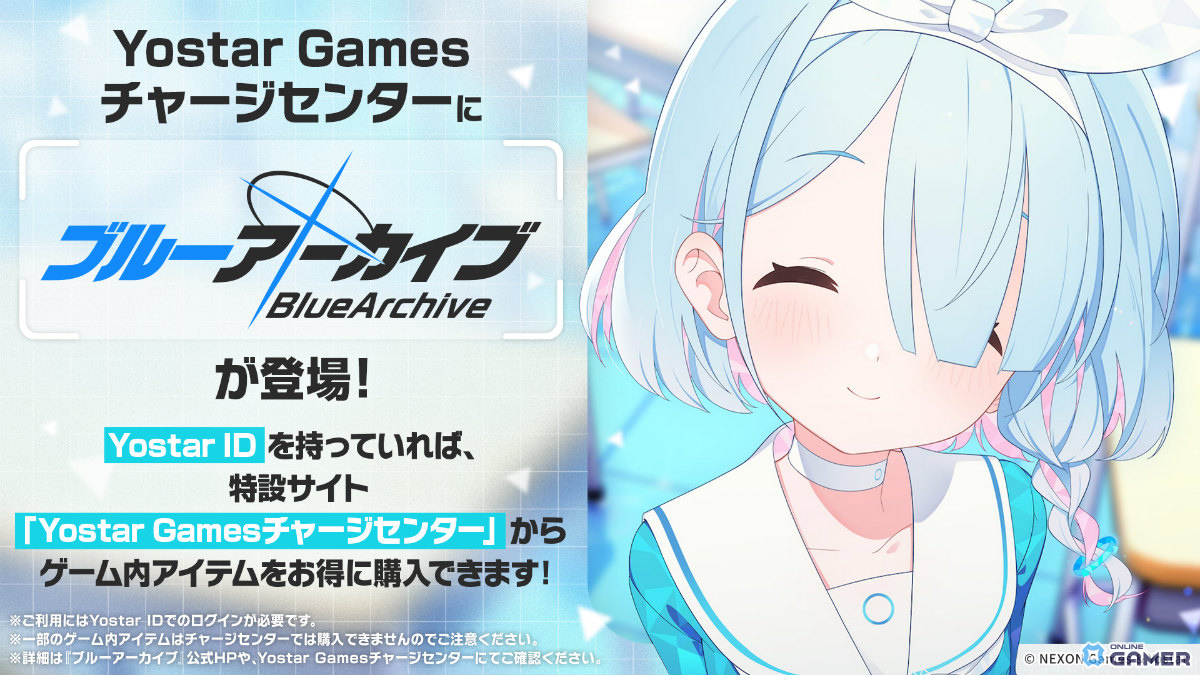 「ブルアカ」PC版サービス開始！Ex.「デカグラマトン」編 第3章「不離一体の空」Part2公開のスクリーンショット27