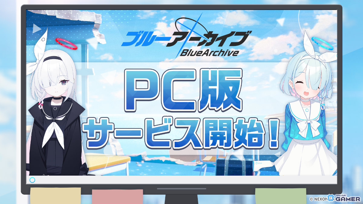 「ブルアカ」PC版サービス開始！Ex.「デカグラマトン」編 第3章「不離一体の空」Part2公開のスクリーンショット28