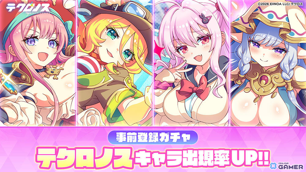 「テクロノス」事前登録15万人突破！新キャラ「ラビィ」「フランカ」追加＆ガチャチケット9枚配布決定のスクリーンショット5