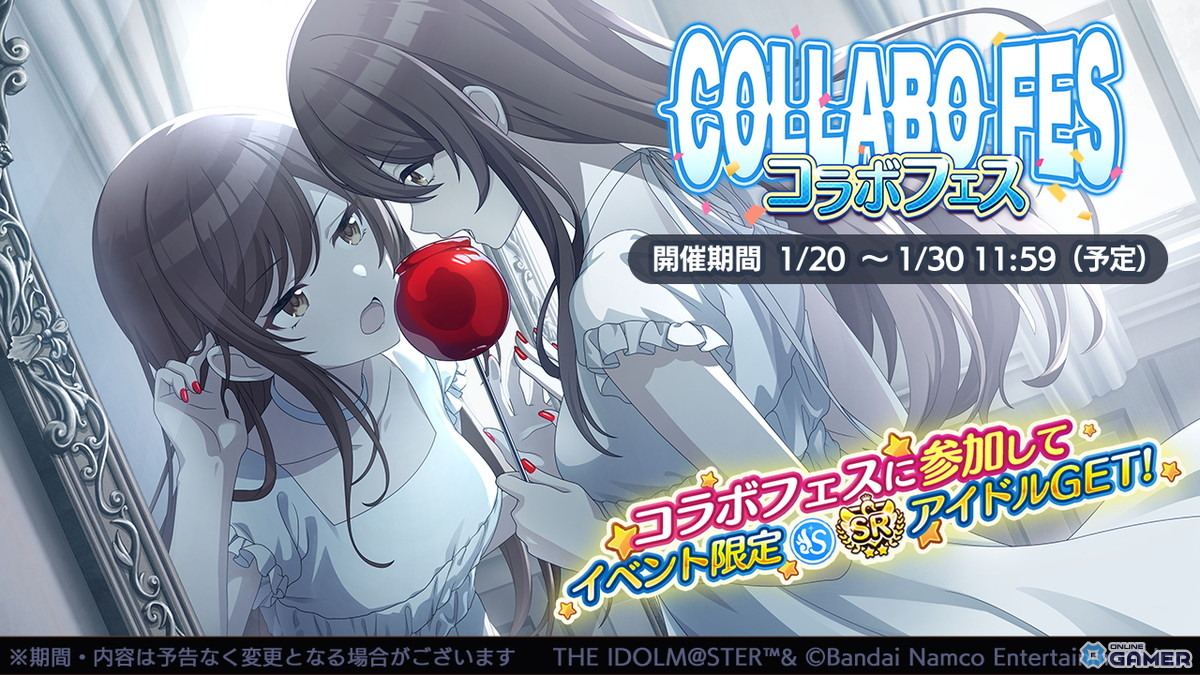 「シャニマス」灯織＆霧子が登場！「トワイライツコレクション」開催―283連分ガシャキャンペーンも実施のスクリーンショット4